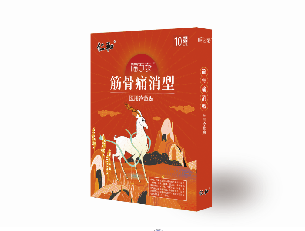 熱烈慶祝洛陽今世康醫(yī)藥科技有限公司與仁和藥業(yè)集團(tuán)達(dá)成戰(zhàn)略合作伙伴！