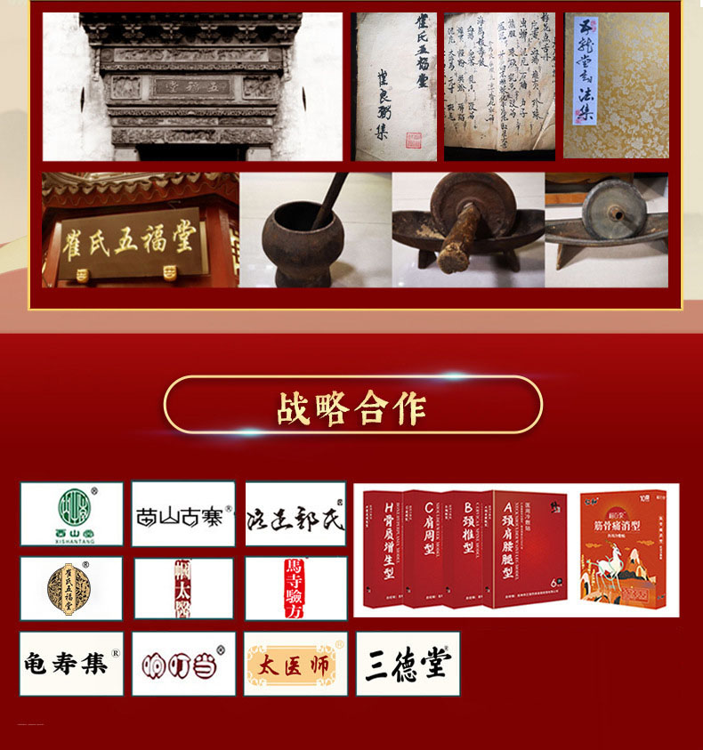 種類豐富，合作品牌多
