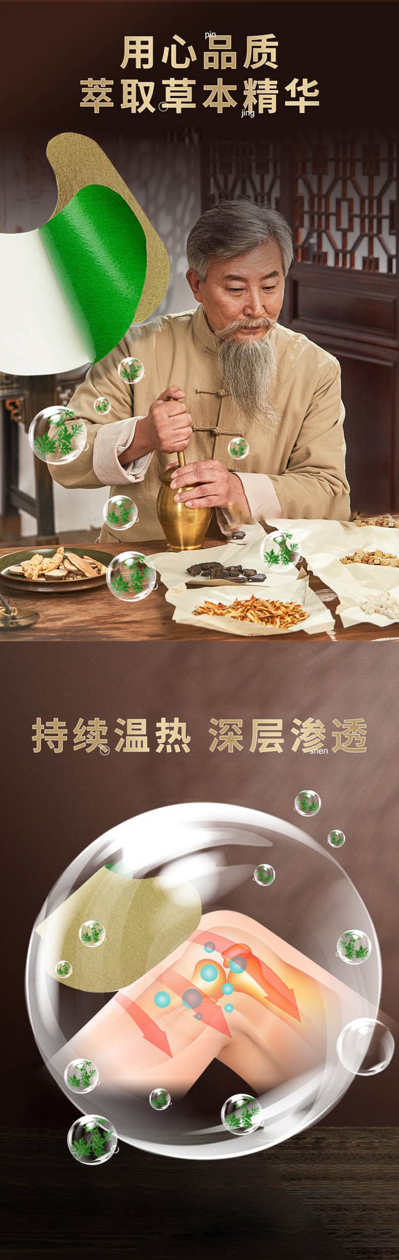 萃取艾葉草本精華，持續(xù)溫熱局部，艾草敷膝蓋有什么作用