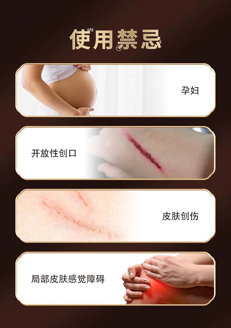 注意事項，艾草膝蓋貼的功效與作用禁忌