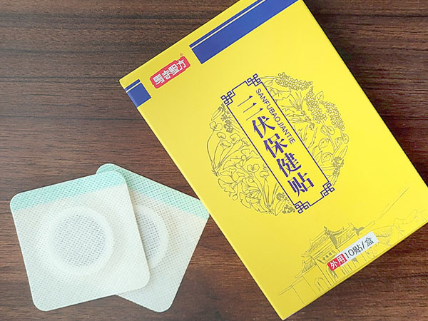 三伏貼廠家應(yīng)該如何選擇？三伏貼生產(chǎn)廠家應(yīng)具備什么條件？