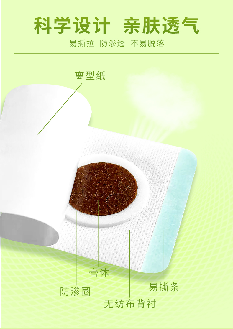 科學(xué)設(shè)計(jì)，親膚透氣
