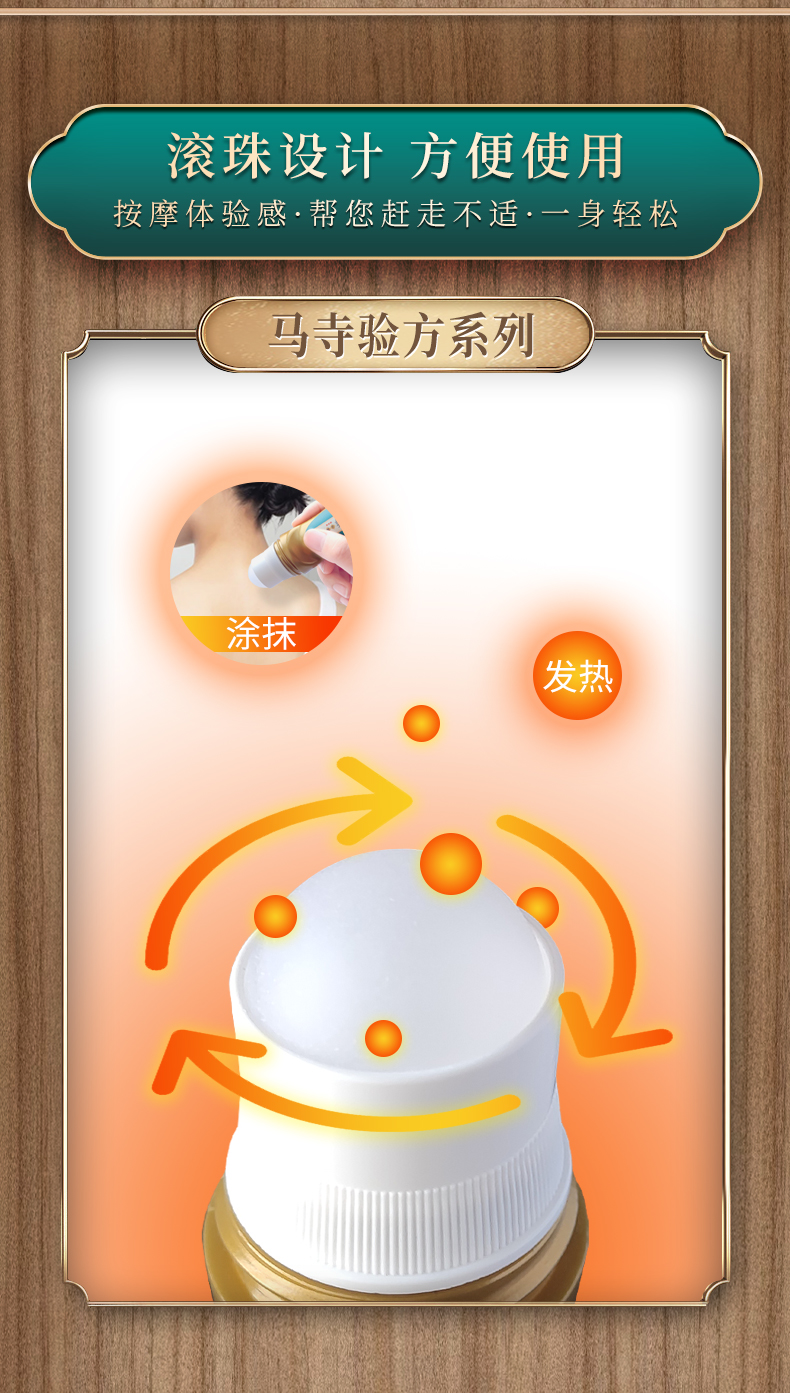 滾珠設(shè)計(jì)，方便使用