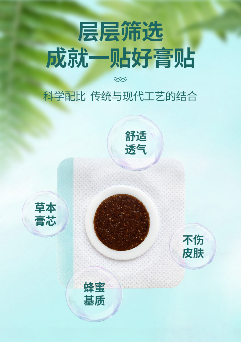 科學(xué)配比，傳統(tǒng)與現(xiàn)代工藝的結(jié)合，舒適透氣