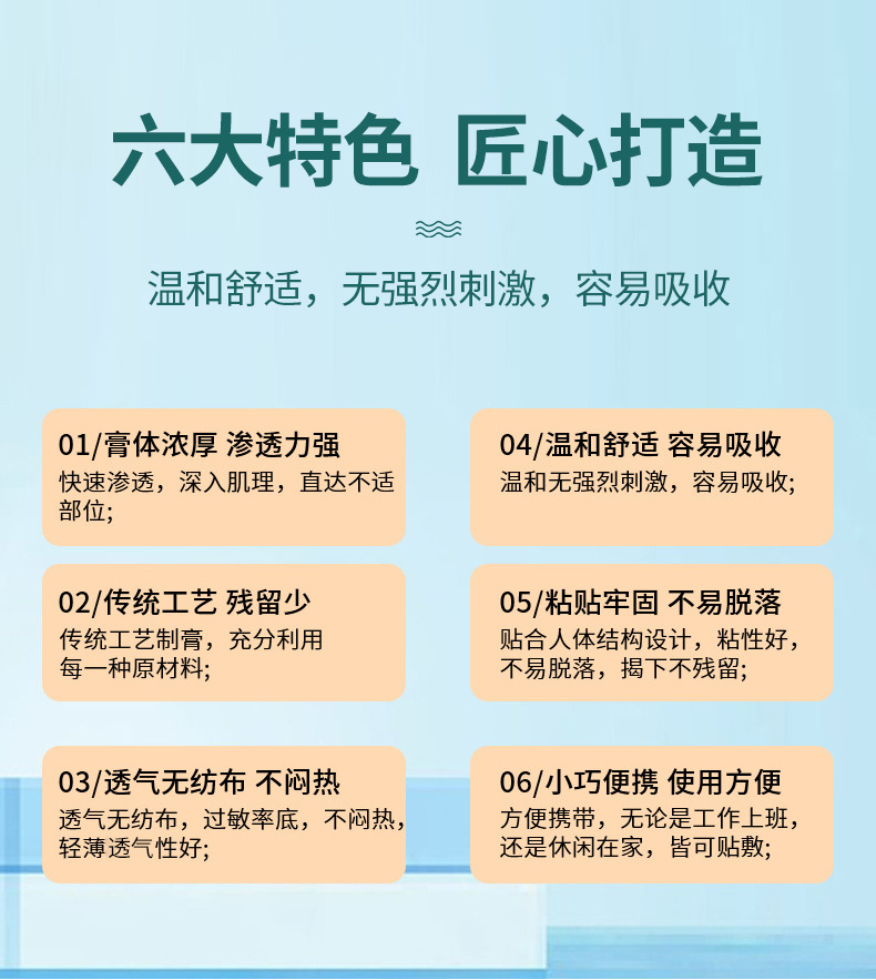 匠心打造，易于吸收